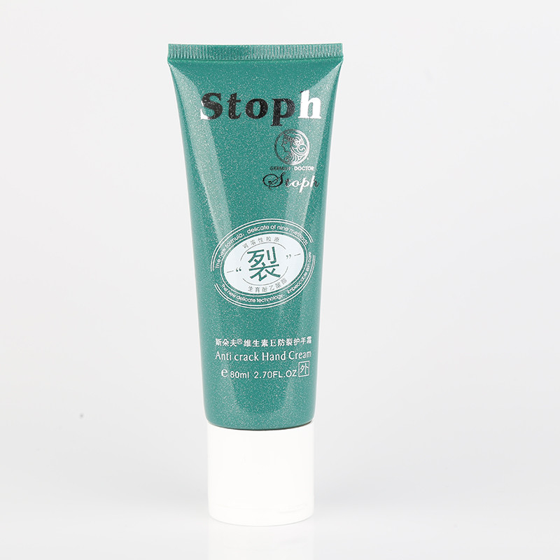Fancy Skin Whitening Body Lotion Popular Body Cream screw cap soft tube cosmetic package